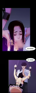 Page 578 of 禍亂 - preview thumbnail