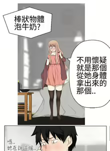Page 247 of 為愛而生 法蘭克趙 - preview thumbnail