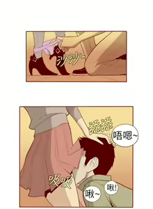 Page 168 of 淫亂魔鬼 - preview thumbnail