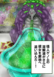 Page 3 of QUEEN HEAVEN HELLS GATE Vol.3 Updated - preview thumbnail