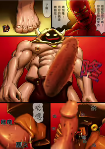 Page 22 of project HERO - preview thumbnail