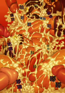 Page 31 of project HERO - preview thumbnail