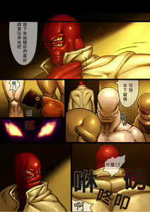 Page 32 of project HERO - preview thumbnail
