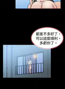 Page 103 of 10億風騷老闆娘 - preview thumbnail