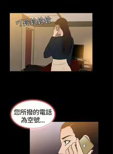 Page 105 of 10億風騷老闆娘 - preview thumbnail