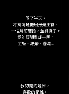 Page 106 of 10億風騷老闆娘 - preview thumbnail