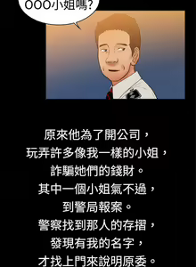 Page 107 of 10億風騷老闆娘 - preview thumbnail