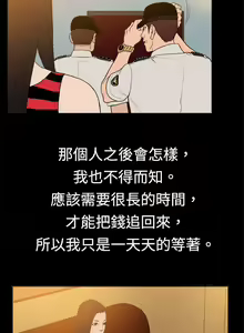Page 108 of 10億風騷老闆娘 - preview thumbnail