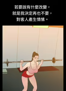 Page 109 of 10億風騷老闆娘 - preview thumbnail