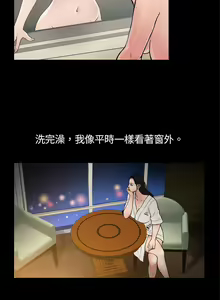 Page 11 of 10億風騷老闆娘 - preview thumbnail