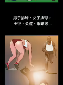 Page 111 of 10億風騷老闆娘 - preview thumbnail