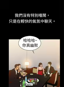 Page 114 of 10億風騷老闆娘 - preview thumbnail