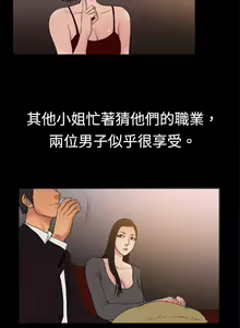 Page 115 of 10億風騷老闆娘 - preview thumbnail