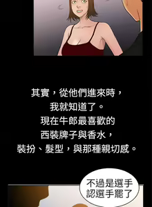 Page 116 of 10億風騷老闆娘 - preview thumbnail