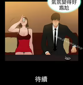 Page 117 of 10億風騷老闆娘 - preview thumbnail