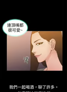 Page 125 of 10億風騷老闆娘 - preview thumbnail