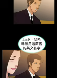 Page 126 of 10億風騷老闆娘 - preview thumbnail
