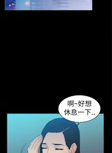 Page 131 of 10億風騷老闆娘 - preview thumbnail