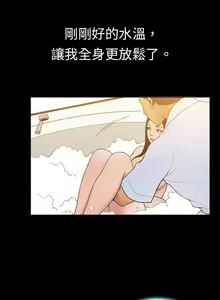 Page 139 of 10億風騷老闆娘 - preview thumbnail