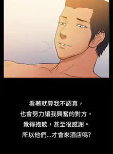Page 147 of 10億風騷老闆娘 - preview thumbnail