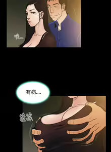 Page 15 of 10億風騷老闆娘 - preview thumbnail