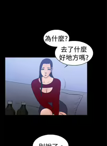 Page 154 of 10億風騷老闆娘 - preview thumbnail