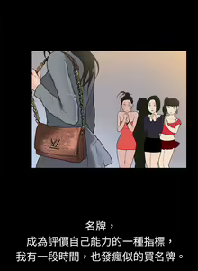 Page 157 of 10億風騷老闆娘 - preview thumbnail