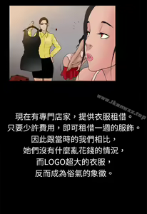 Page 158 of 10億風騷老闆娘 - preview thumbnail