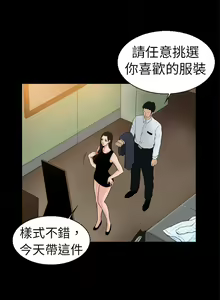 Page 159 of 10億風騷老闆娘 - preview thumbnail