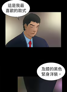 Page 160 of 10億風騷老闆娘 - preview thumbnail
