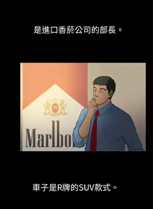 Page 163 of 10億風騷老闆娘 - preview thumbnail