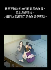 Page 164 of 10億風騷老闆娘 - preview thumbnail