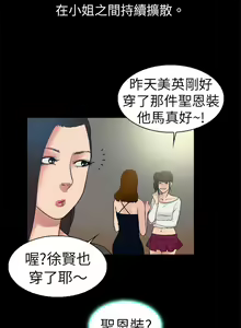 Page 165 of 10億風騷老闆娘 - preview thumbnail