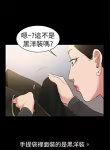 Page 168 of 10億風騷老闆娘 - preview thumbnail