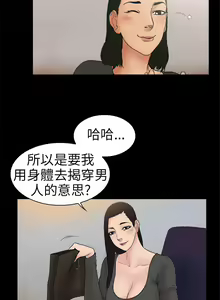 Page 169 of 10億風騷老闆娘 - preview thumbnail