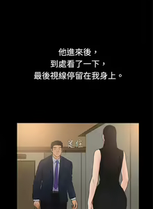 Page 173 of 10億風騷老闆娘 - preview thumbnail