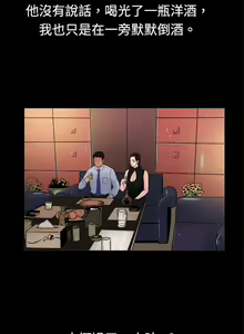 Page 174 of 10億風騷老闆娘 - preview thumbnail