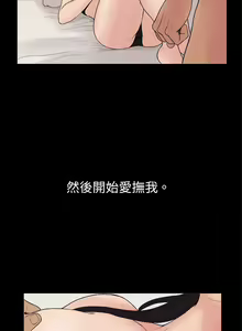 Page 179 of 10億風騷老闆娘 - preview thumbnail