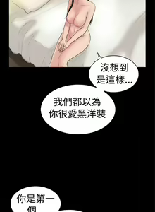 Page 183 of 10億風騷老闆娘 - preview thumbnail
