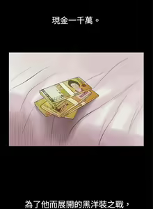 Page 185 of 10億風騷老闆娘 - preview thumbnail