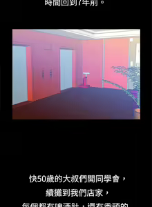 Page 188 of 10億風騷老闆娘 - preview thumbnail