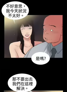 Page 191 of 10億風騷老闆娘 - preview thumbnail