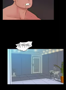 Page 196 of 10億風騷老闆娘 - preview thumbnail