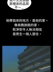 Page 202 of 10億風騷老闆娘 - preview thumbnail