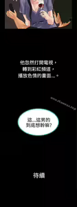 Page 203 of 10億風騷老闆娘 - preview thumbnail