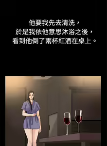 Page 204 of 10億風騷老闆娘 - preview thumbnail