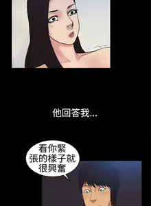 Page 209 of 10億風騷老闆娘 - preview thumbnail