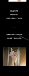 Page 21 of 10億風騷老闆娘 - preview thumbnail