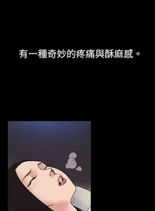 Page 211 of 10億風騷老闆娘 - preview thumbnail