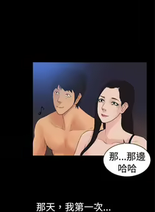 Page 216 of 10億風騷老闆娘 - preview thumbnail